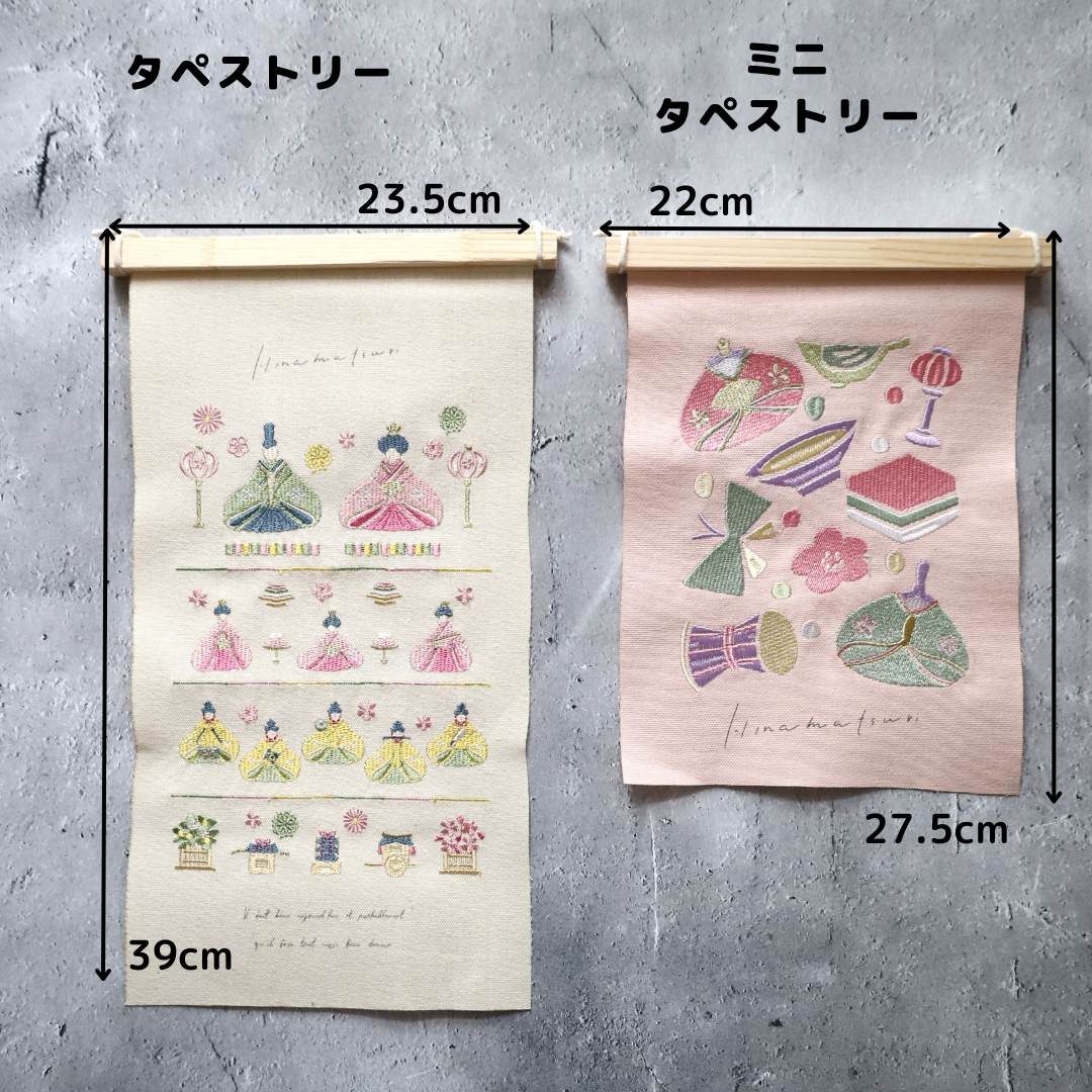 【早割】ひな祭り＆こどもの日タペストリーNO.200　ひな飾り　お雛様　雛人形　かぶと　端午の節句　桜　初節句　お祝い