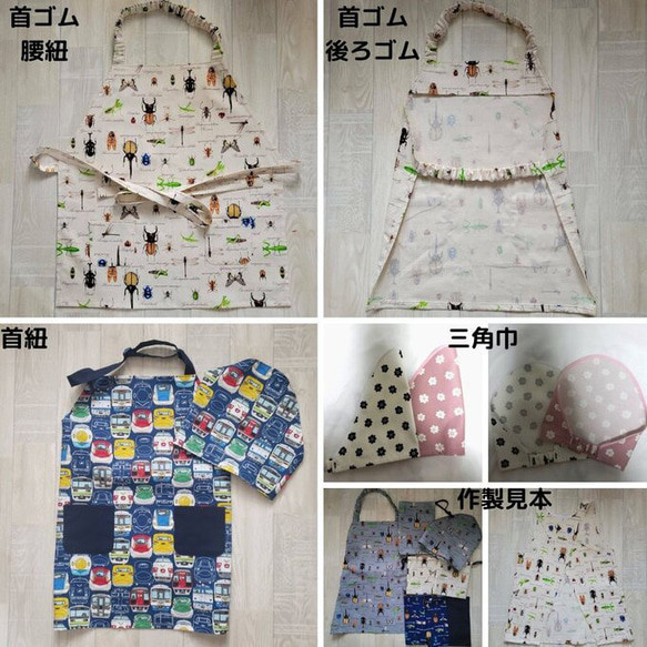 3点セット 長袖スモック エプロン 三角巾 80～大人size りんごポケット タータンチェック 緑 首パイピング