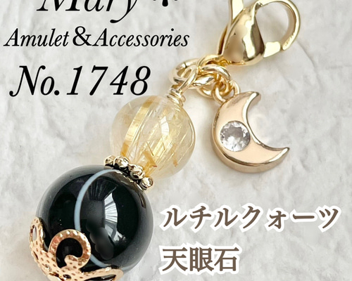 1748 ルチルクォーツ×天眼石 天然石 お守り 月 チャーム ストラップ