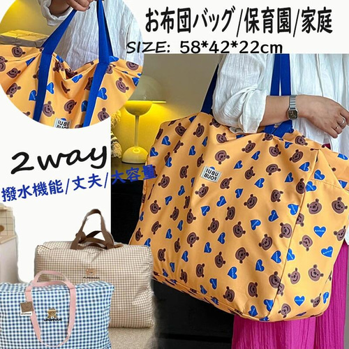 サーフボードキャリー⭐︎トートバッグに変身 サーフボードキャリー⭐︎トートバッグに変身