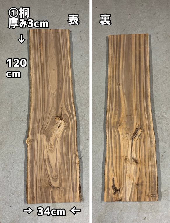 自然木の机　家具　ハンドメイド　木の温もり　手作り　つくえ　天然木　自然木　レア 自然木の机 家具 ハンドメイド 木の温もり 手作り つくえ 天然木 自然木