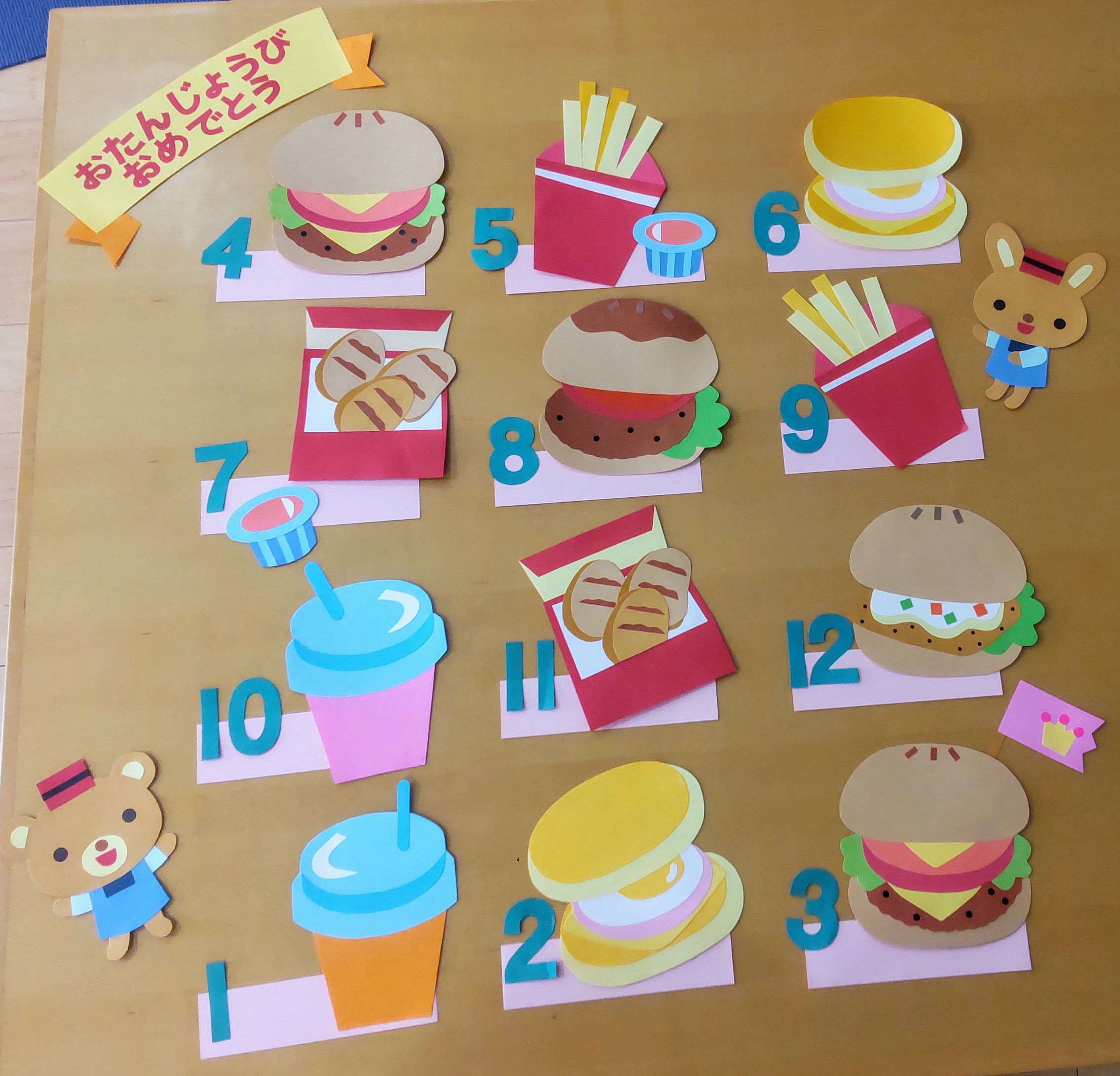 bogeyページ ハンバーガー お誕生日カード 60枚 bogey様専用ページ ハンバーガー お誕生日カード 60枚 - メルカリ