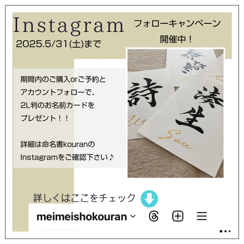 New!】命名書オーダー 干支の命名書「ちとせ」(2025年・巳年 New!】命名書オーダー 干支の命名書「ちとせ」(2025年・巳年