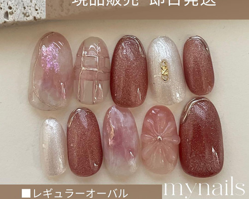 現品 ネイルチップ まとめ売り 4839129c1c396a4add8e94bcdb8917