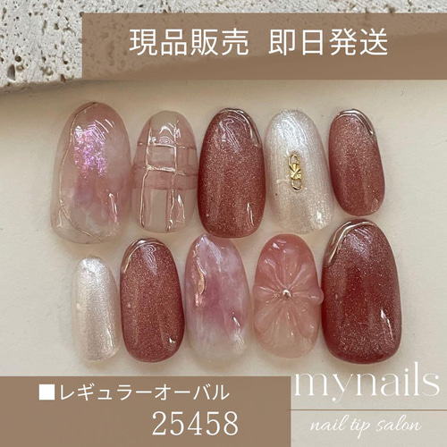現品販売 即日発送】バレンタインレッドニュアンスチェックネイルno26