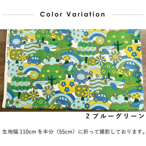 生地 布 Retro school 動物 オックス コットン100% 50cm単位販売 商用