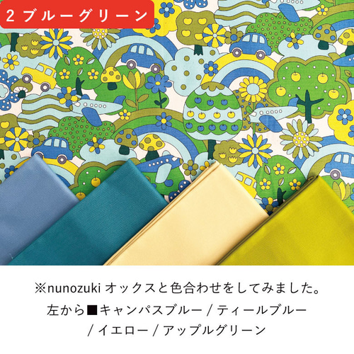 生地 布 Retro school 動物 オックス コットン100% 50cm単位販売 商用