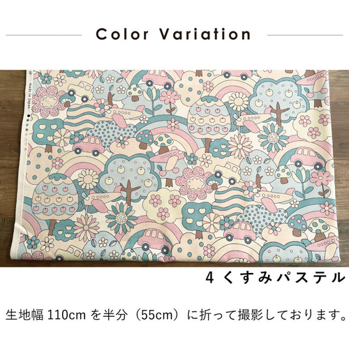 生地 布 Retro school 動物 オックス コットン100% 50cm単位販売 商用