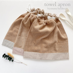 ハンドメイド刺繍スタイ】浮き輪ぷかぷかうさぎさん刺繍スタイ