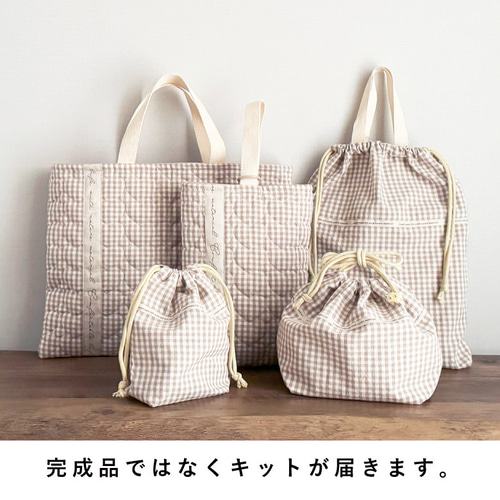 韓国生地で作る 入園入学 5点セットキット 送料無料 ハンドメイド