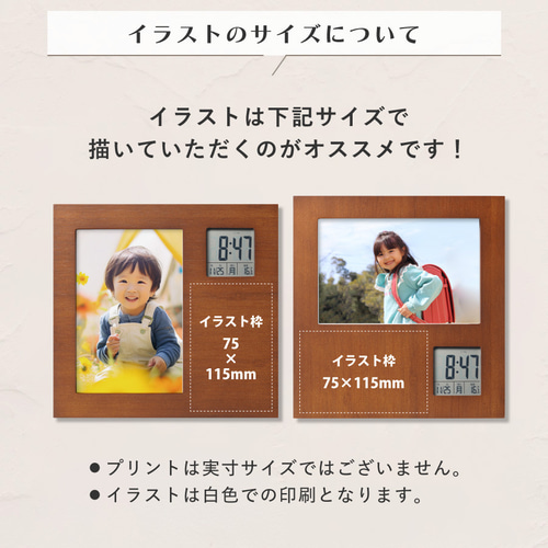 名入れ無料】時計 フォトフレーム時計 メッセージ時計 目覚まし時計 声