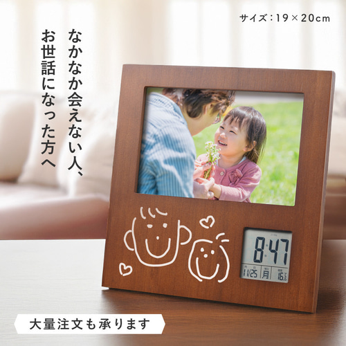名入れ無料】時計 フォトフレーム時計 メッセージ時計 目覚まし