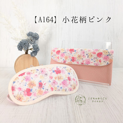 受注製作】入園入学準備にランチョンマット3枚セット その他入園グッズ