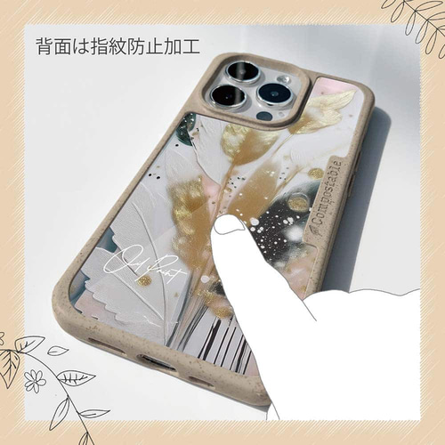 iPhone16/iPhone16e/iPhone16 Pro ゴールド コンポスケース