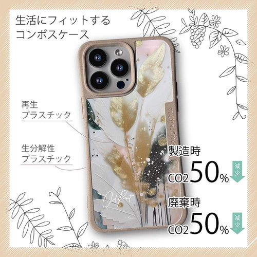 iPhone16/iPhone16e/iPhone16 Pro ゴールド コンポスケース