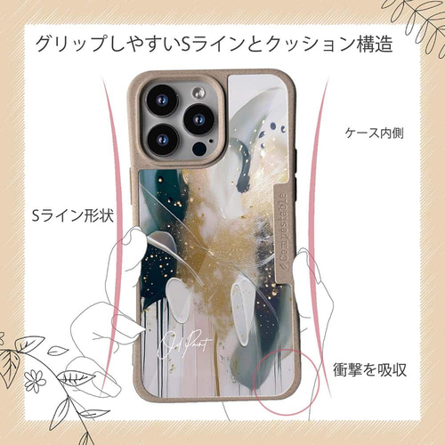 iPhone16/iPhone16e/iPhone16 Pro ゴールド コンポスケース