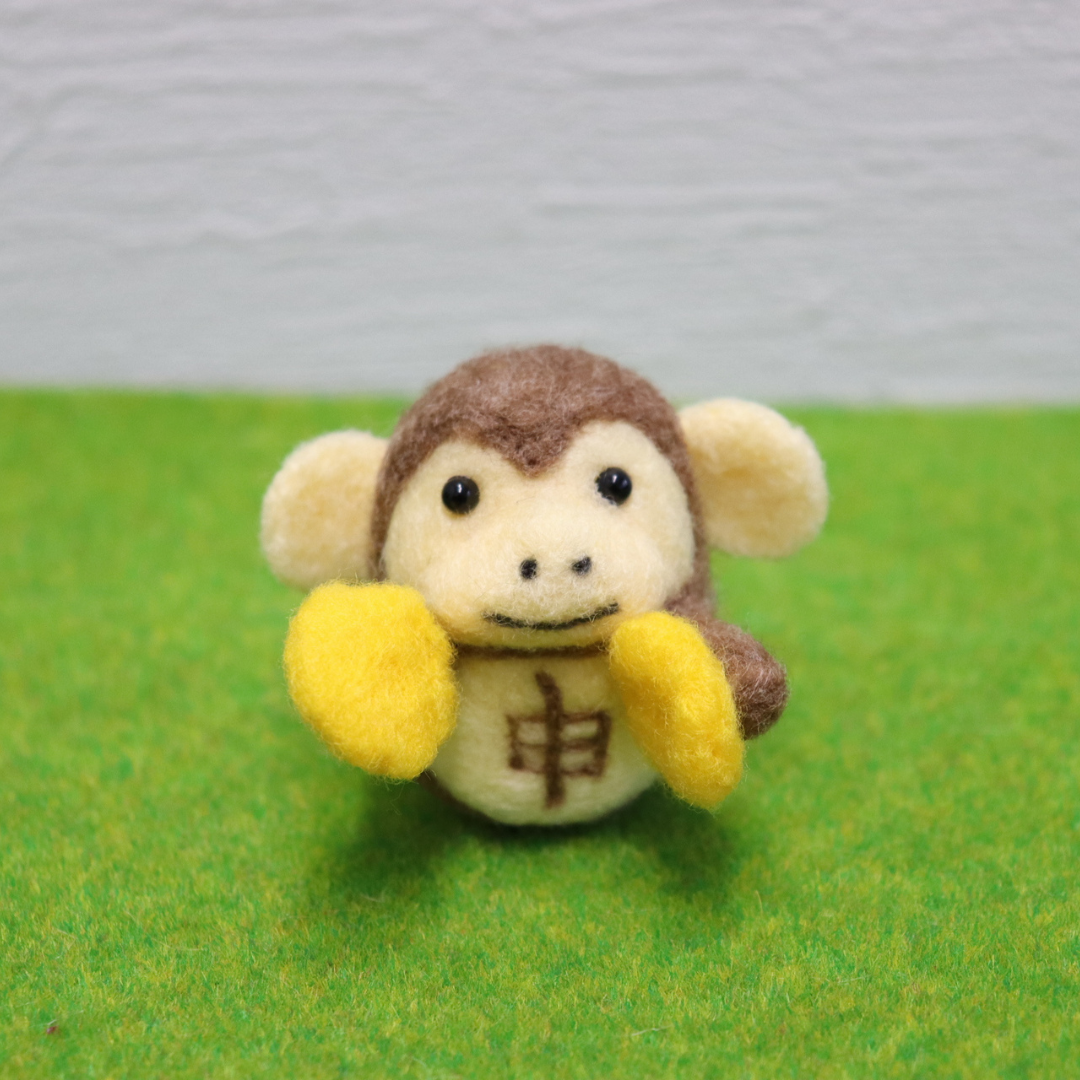 羊毛フェルト　十二支　縁起物 お*ん様