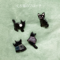 猫の日2025＊猫のブローチ＊羊毛フェルト ブローチ moco3871 通販