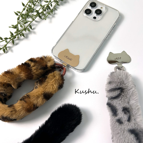 ねこのしっぽ ファーチャーム 【 ステンレス 猫耳ストラップホルダー