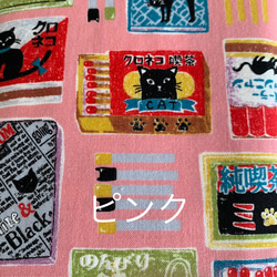 エコティッシュカバー☆マスクストッカー♪猫さん・レトロなマッチ箱♪2カラー 4枚目の画像