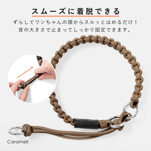 パラコード　150m ハンドメイド　組合せ自由　リード　ストラップ　首輪　犬 set【首輪一体型オーダーメイドリード（専用収納ポーチ付き