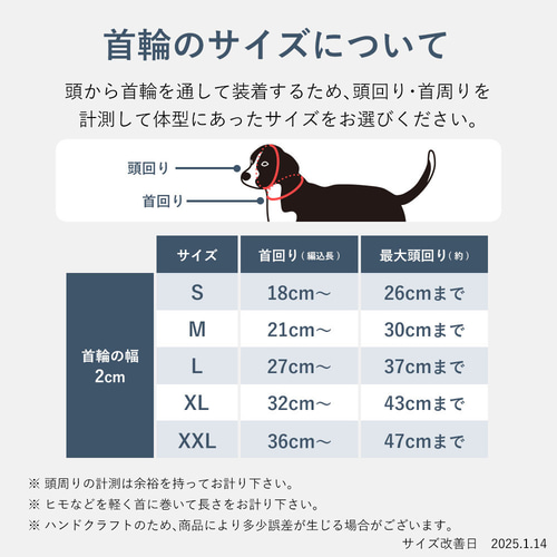 8色 パラコード の 首輪 わんちゃん ハンドメイド 散歩 大型犬