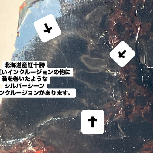 北から南 国産obsidian 日本黒曜石6種類 計12個セット 天然石