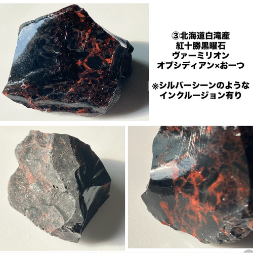 黒曜石　12ｃｍ前後 玉　天然石 黒曜石 12cm前後 玉 天然石