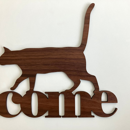 オーダー受付　猫パネル㉟　5/26 猫の日2026 猫Welcome・ウォールナット その他インテリア雑貨 フロム