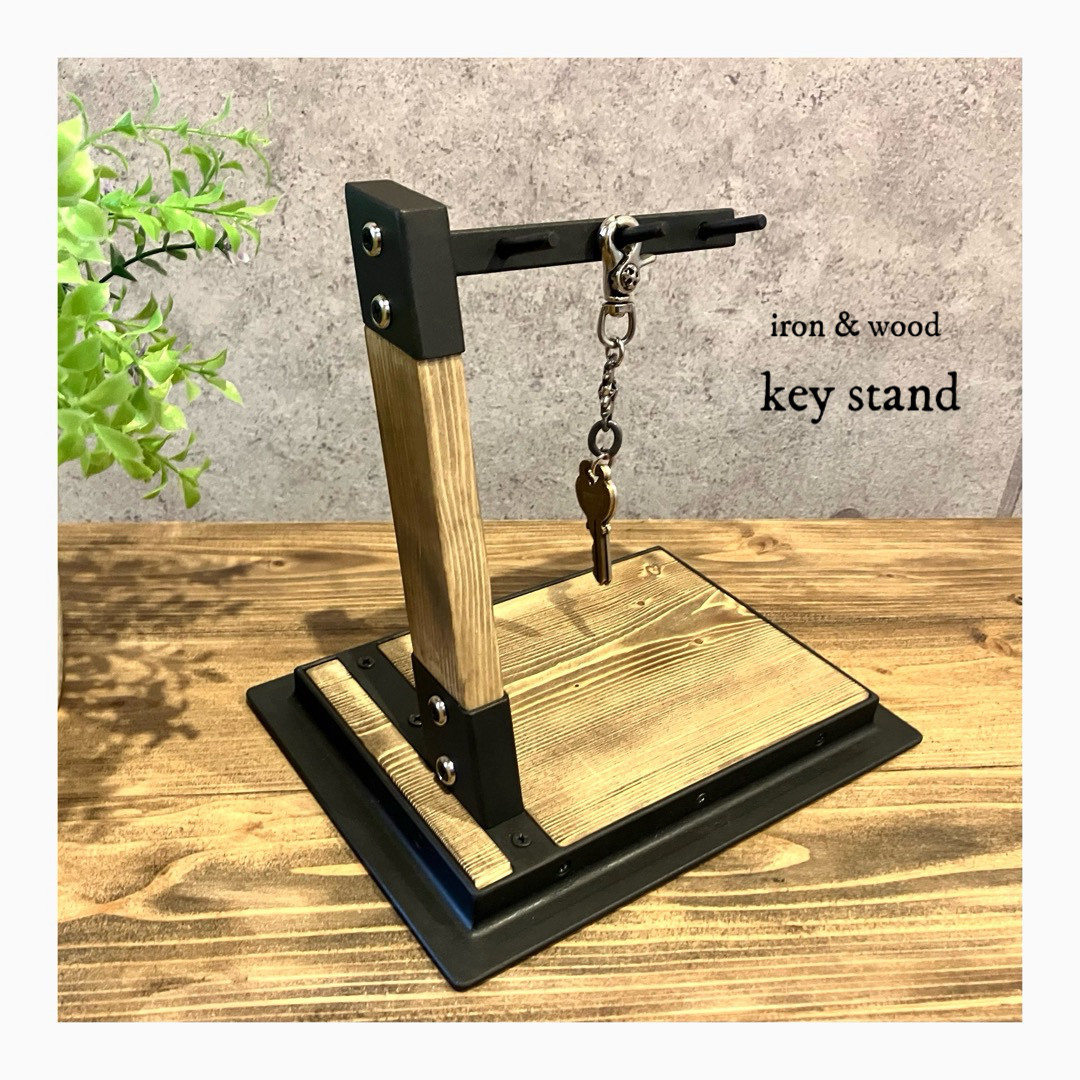 キースタンド - iron wood / アクセサリースタンド キーフック / アイアン家具