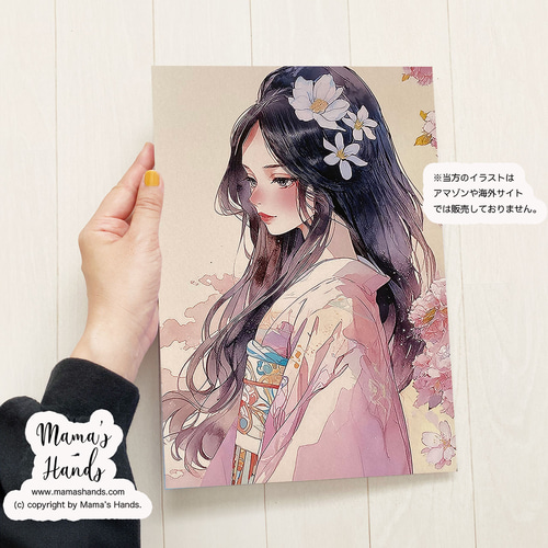 A4 ポスター 美しい 花咲耶姫 コノハナサクヤヒメ 水彩画 日本神話