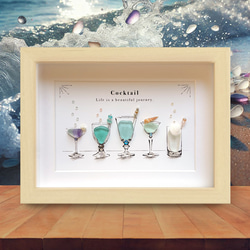 シーグラスアート『 ひな祭りカクテル.。.:*』 海の恵みのカクテル3 “gift”〉シーグラスアート その他アート