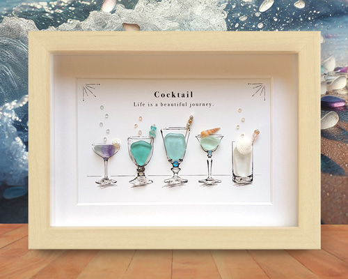 シーグラスアート『 海のカクテル.。.:*☆』 海の恵みのカクテル5 “Sparkle”〉シーグラスアート その他アート