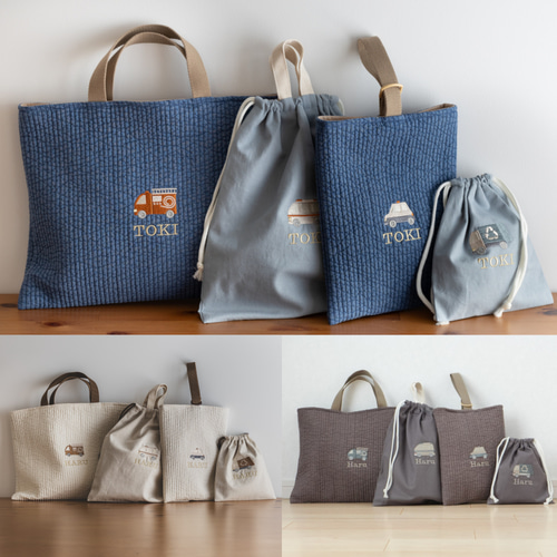 はたらくくるま 入学入園グッズ 名入れ刺繍で特別アイテムに レッスン