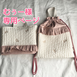 ♡closetページ　　　オトナ可愛い♡ヌビキルトフリルバッグ オトナ可愛い♡ヌビキルトフリルバッグ トートバッグ いちはな