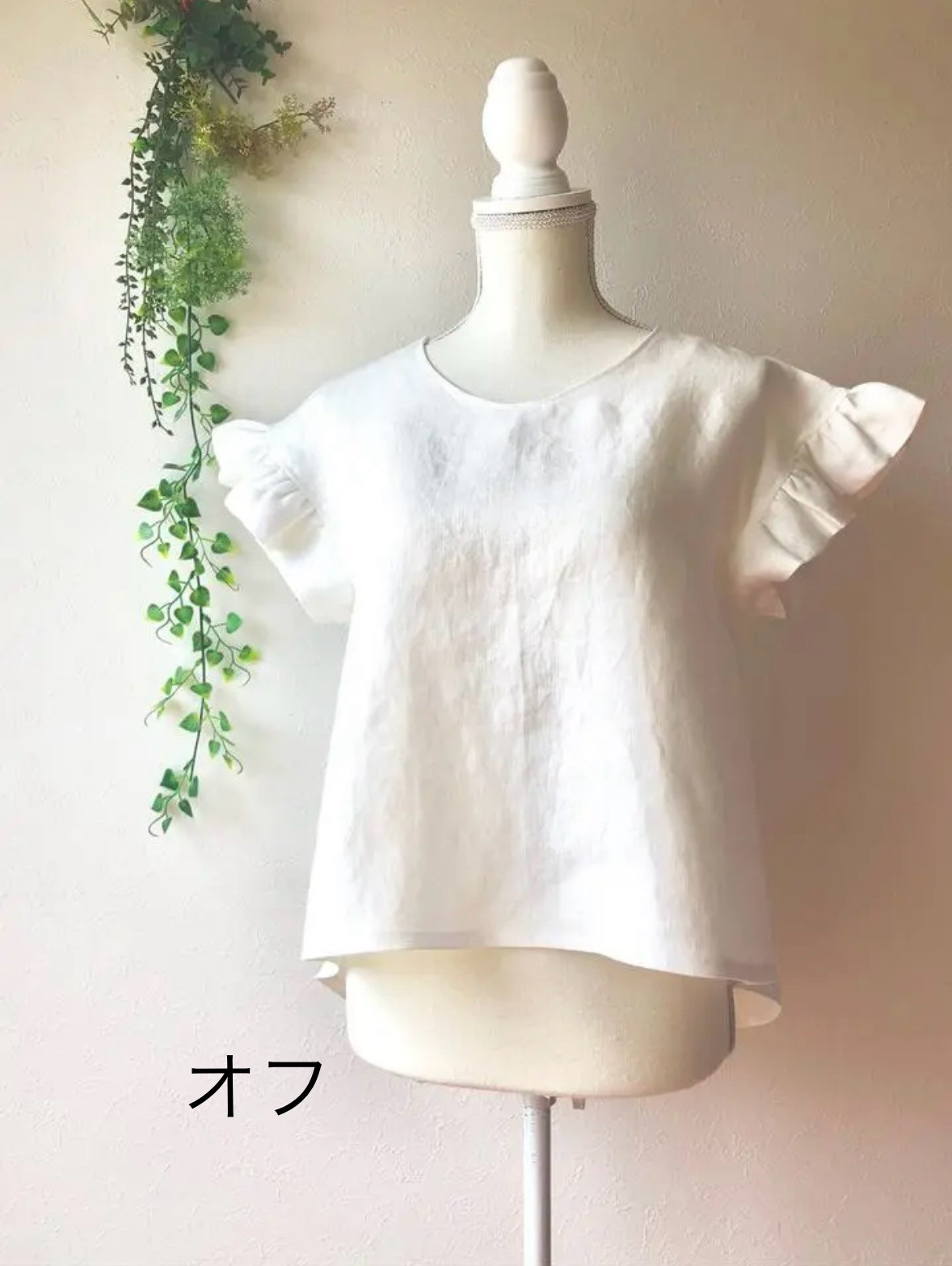 オーダー製作/フレンチリネンフリル袖プルオーバー