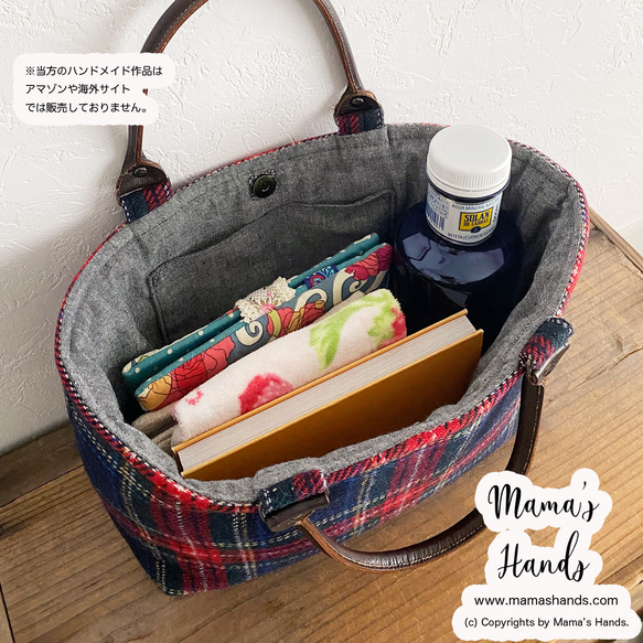 ⭐️残り1点⭐️ おしゃれな 紺 ネイビー チェック ウール 小柄 革 持ち手 トート 手提げ バック 5枚目の画像