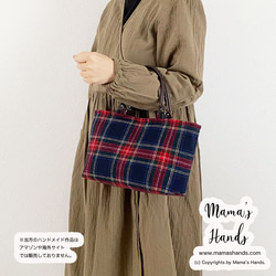 ⭐️残り1点⭐️ おしゃれな 紺 ネイビー チェック ウール 小柄 革 持ち手 トート 手提げ バック 10枚目の画像