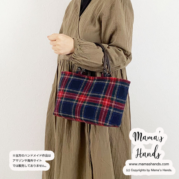 ⭐️残り1点⭐️ おしゃれな 紺 ネイビー チェック ウール 小柄 革 持ち手 トート 手提げ バック 10枚目の画像