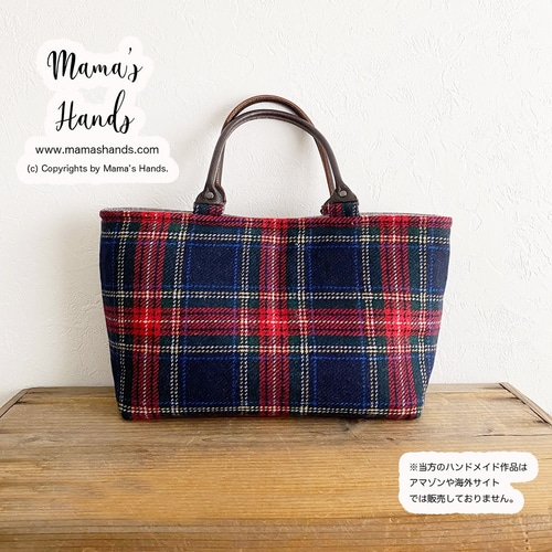 ⭐️残り1点⭐️ おしゃれな 紺 ネイビー チェック ウール 小柄 革