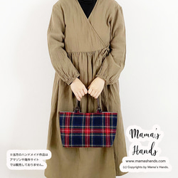 ⭐️残り1点⭐️ おしゃれな 紺 ネイビー チェック ウール 小柄 革 持ち手 トート 手提げ バック 8枚目の画像