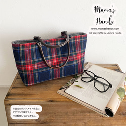 ⭐️残り1点⭐️ おしゃれな 紺 ネイビー チェック ウール 小柄 革 持ち手 トート 手提げ バック 4枚目の画像
