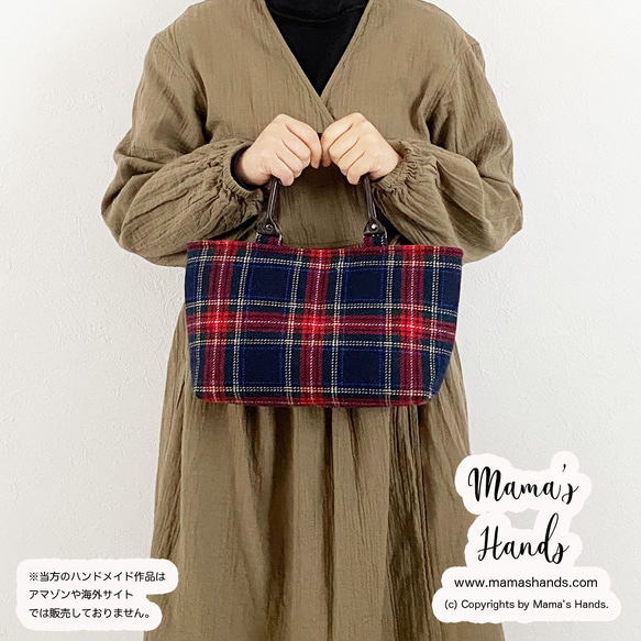 ⭐️残り1点⭐️ おしゃれな 紺 ネイビー チェック ウール 小柄 革 持ち手 トート 手提げ バック 9枚目の画像