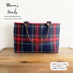 ⭐️残り1点⭐️ おしゃれな 紺 ネイビー チェック ウール 小柄 革 持ち手 トート 手提げ バック 11枚目の画像