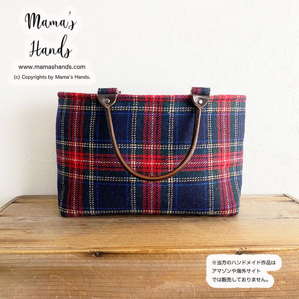 ⭐️残り1点⭐️ おしゃれな 紺 ネイビー チェック ウール 小柄 革 持ち手 トート 手提げ バック 11枚目の画像