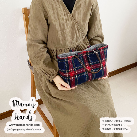 ⭐️残り1点⭐️ おしゃれな 紺 ネイビー チェック ウール 小柄 革 持ち手 トート 手提げ バック 2枚目の画像
