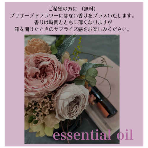 rouge」スモーキーピンク 花瓶付き プリザーブドフラワー花束