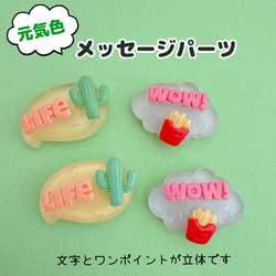 C61）2個 いちごうさぎ うさぎ 苺 イチゴ かわいい デコパーツ