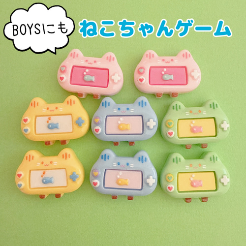 C40）2個 ねこちゃんゲーム ネコ耳 ねこゲーム機 ピンク 黄色