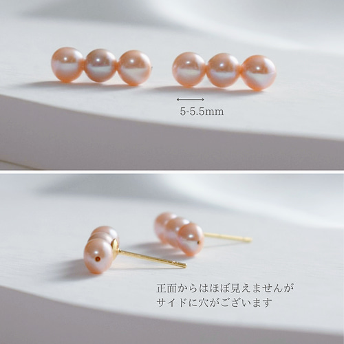 ピンク 淡水パール ピアス / 14kgf サージカルステンレス パール 上品